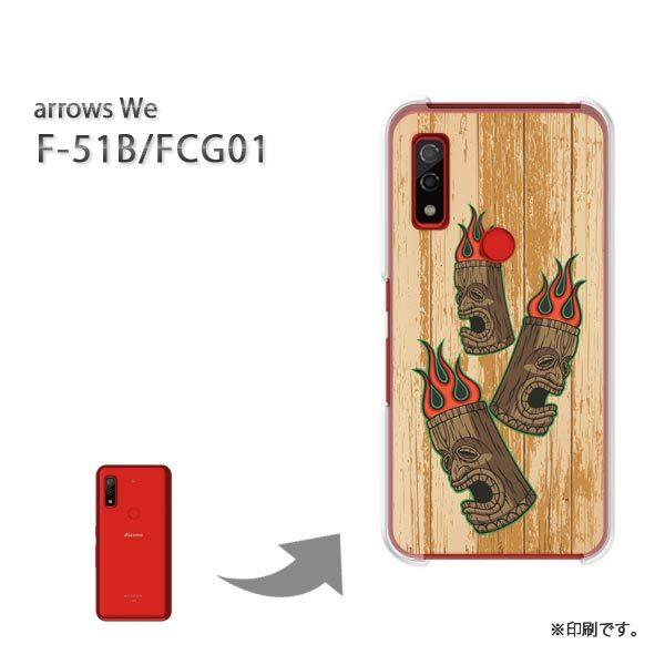  F-51B FCG01 arrows We Jo[ n[hP[X fUC  EbhEVvix[Wj/f51b-pc-ne417