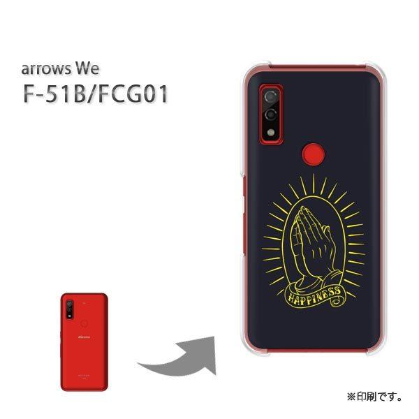  F-51B FCG01 arrows We Jo[ n[hP[X fUC  nslXEVvij/f51b-pc-ne419