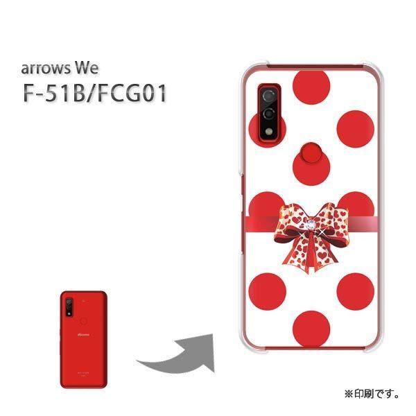  F-51B FCG01 arrows We Jo[ n[hP[X fUC  hbgE{iԁj/f51b-pc-ne420