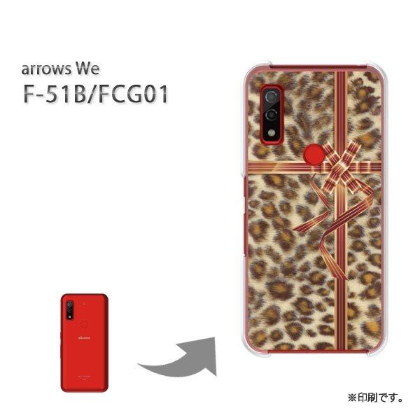  F-51B FCG01 arrows We Jo[ n[hP[X fUC  ^E{iuEj/f51b-pc-ne423