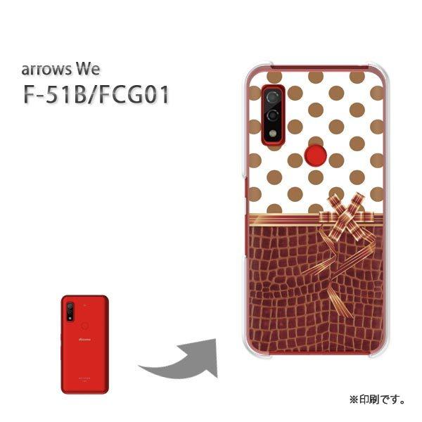  F-51B FCG01 arrows We Jo[ n[hP[X fUC  hbgE{iuEj/f51b-pc-ne426