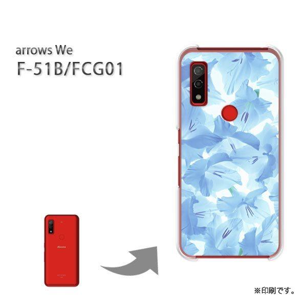  F-51B FCG01 arrows We Jo[ n[hP[X fUC (u[)/f51b-pc-new0002