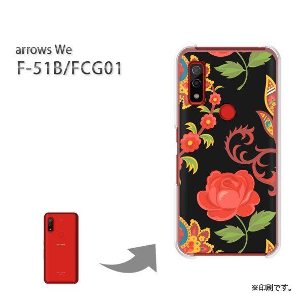  F-51B FCG01 arrows We Jo[ n[hP[X fUC ԁEo()/f51b-pc-new0010