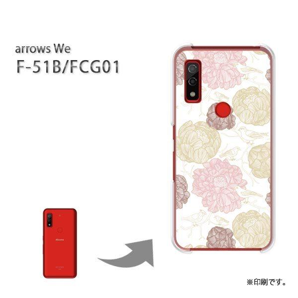  F-51B FCG01 arrows We Jo[ n[hP[X fUC (sN)/f51b-pc-new0014