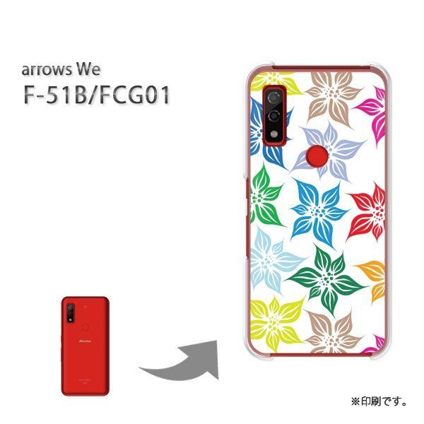  F-51B FCG01 arrows We Jo[ n[hP[X fUC (u[EsN)/f51b-pc-new0034