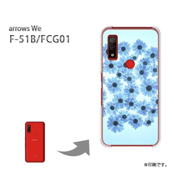  F-51B FCG01 arrows We Jo[ n[hP[X fUC (u[)/f51b-pc-new0035