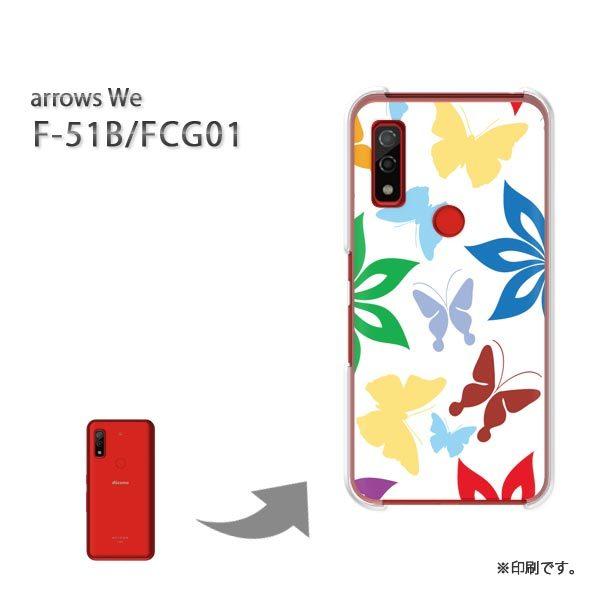  F-51B FCG01 arrows We Jo[ n[hP[X fUC ԁE(u[)/f51b-pc-new0036