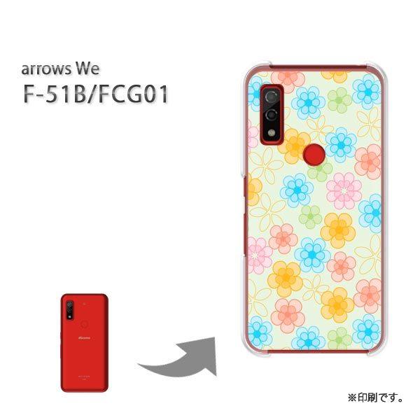  F-51B FCG01 arrows We Jo[ n[hP[X fUC (O[)/f51b-pc-new0040