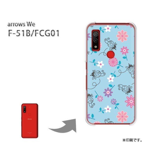  F-51B FCG01 arrows We Jo[ n[hP[X fUC ԁEI(u[)/f51b-pc-new0041