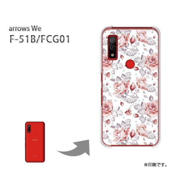  F-51B FCG01 arrows We Jo[ n[hP[X fUC ԁEo(sN)/f51b-pc-new0052