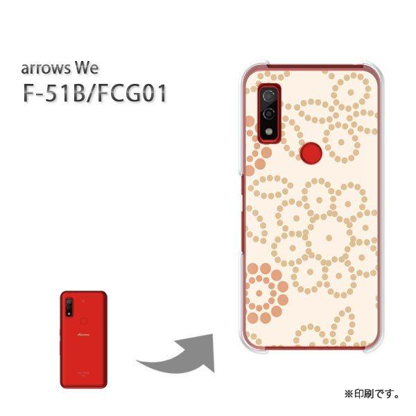  F-51B FCG01 arrows We Jo[ n[hP[X fUC (x[W)/f51b-pc-new0055