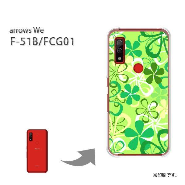  F-51B FCG01 arrows We Jo[ n[hP[X fUC (O[)/f51b-pc-new0064