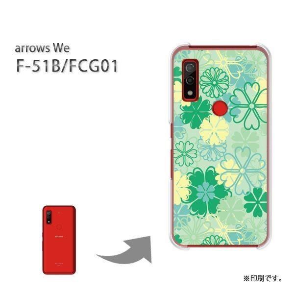  F-51B FCG01 arrows We Jo[ n[hP[X fUC (O[)/f51b-pc-new0066