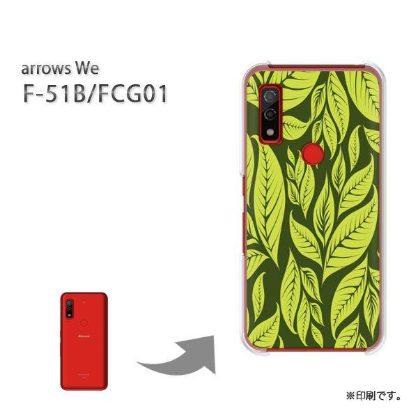  F-51B FCG01 arrows We Jo[ n[hP[X fUC ԁEt(O[)/f51b-pc-new0077