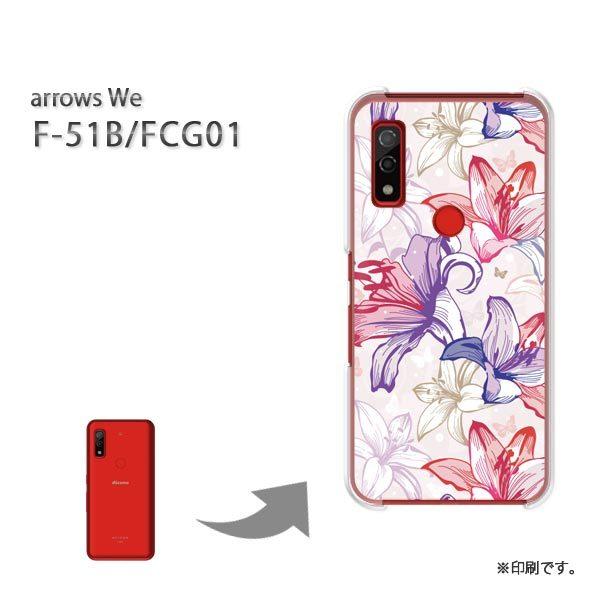  F-51B FCG01 arrows We Jo[ n[hP[X fUC (ԁE)/f51b-pc-new0080