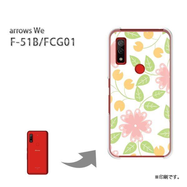  F-51B FCG01 arrows We Jo[ n[hP[X fUC (sNEO[)/f51b-pc-new0091