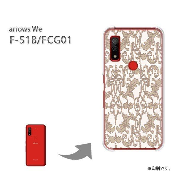  F-51B FCG01 arrows We Jo[ n[hP[X fUC Vv(x[W)/f51b-pc-new0097