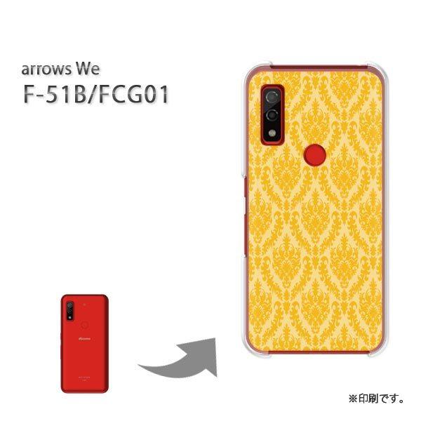  F-51B FCG01 arrows We Jo[ n[hP[X fUC Vv()/f51b-pc-new0109