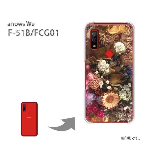  F-51B FCG01 arrows We Jo[ n[hP[X fUC (uE)/f51b-pc-new0113