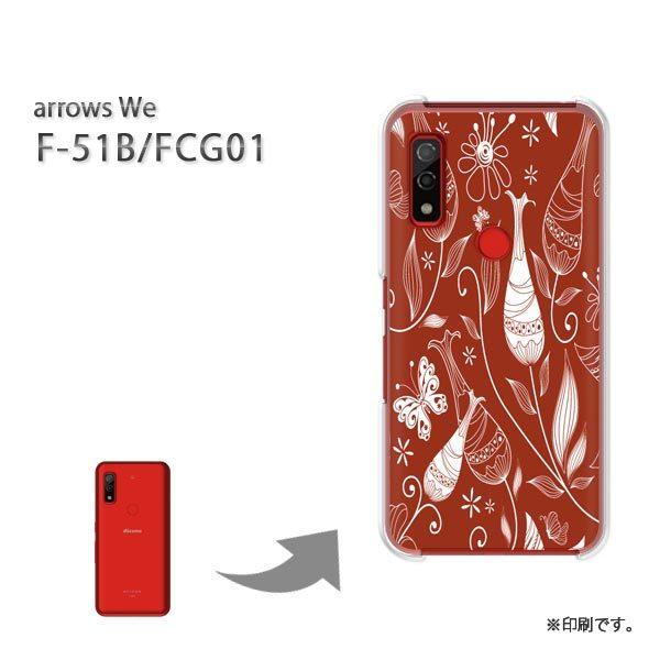  F-51B FCG01 arrows We Jo[ n[hP[X fUC ԁE()/f51b-pc-new0122