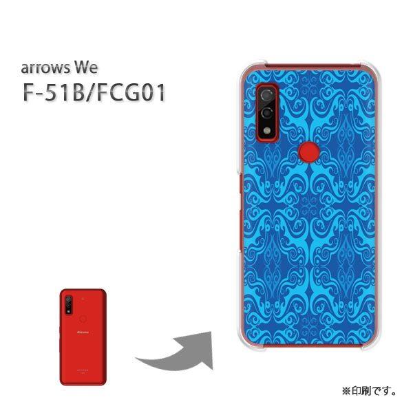  F-51B FCG01 arrows We Jo[ n[hP[X fUC Vv(u[)/f51b-pc-new0142