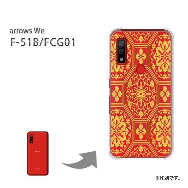  F-51B FCG01 arrows We Jo[ n[hP[X fUC Vv(ԁE)/f51b-pc-new0153