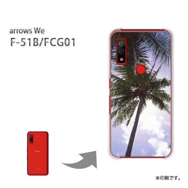  F-51B FCG01 arrows We Jo[ n[hP[X fUC āEVvEV̖(u[)/f51b-pc-new0157