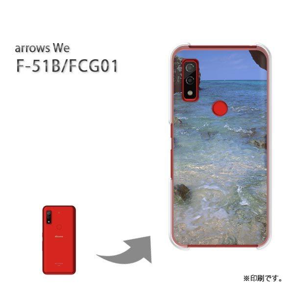  F-51B FCG01 arrows We Jo[ n[hP[X fUC āEVvEC(u[)/f51b-pc-new0162