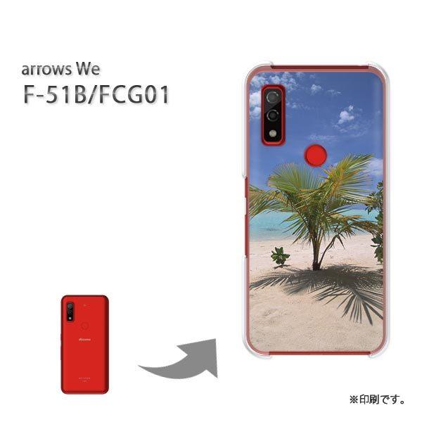  F-51B FCG01 arrows We Jo[ n[hP[X fUC āEVvECEV̖(u[)/f51b-pc-new0165