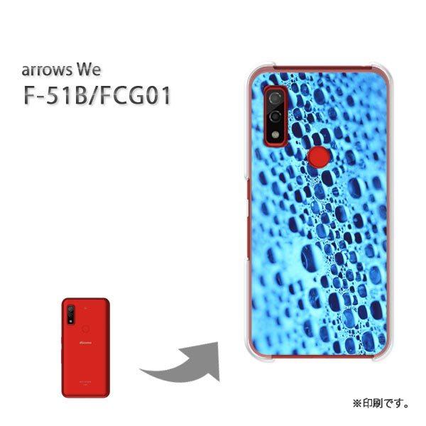  F-51B FCG01 arrows We Jo[ n[hP[X fUC HEVv(u[)/f51b-pc-new0171