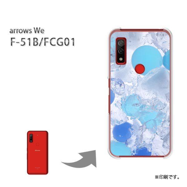  F-51B FCG01 arrows We Jo[ n[hP[X fUC XEVv(u[)/f51b-pc-new0172