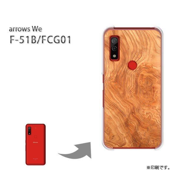  F-51B FCG01 arrows We Jo[ n[hP[X fUC EbhEVvE(x[W)/f51b-pc-new0174