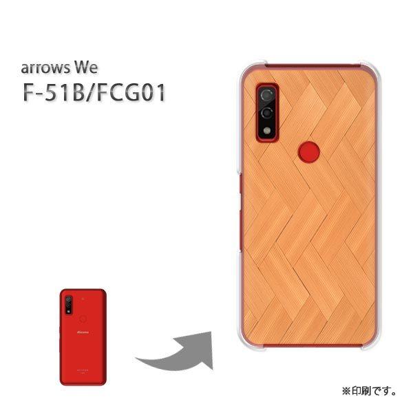  F-51B FCG01 arrows We Jo[ n[hP[X fUC EbhEVvE(x[W)/f51b-pc-new0177