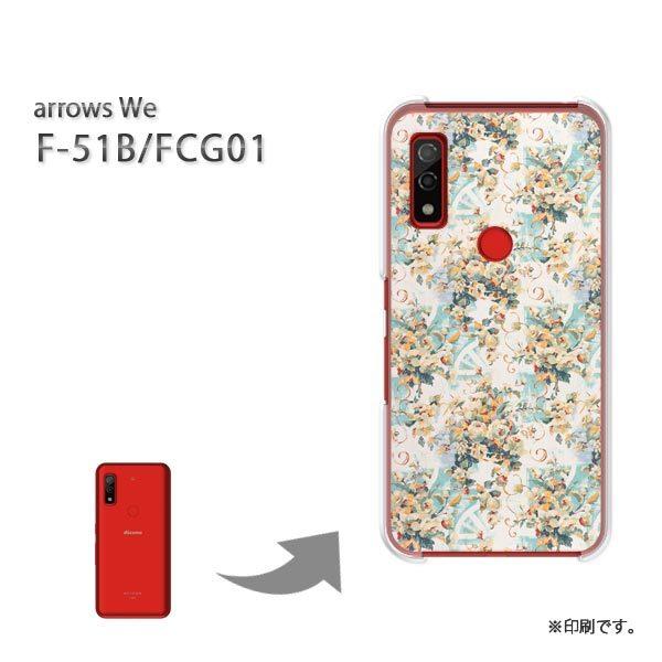  F-51B FCG01 arrows We Jo[ n[hP[X fUC (x[WEu[)/f51b-pc-new0201