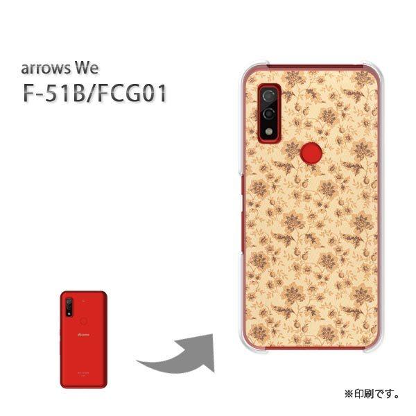  F-51B FCG01 arrows We Jo[ n[hP[X fUC (x[WEuE)/f51b-pc-new0205