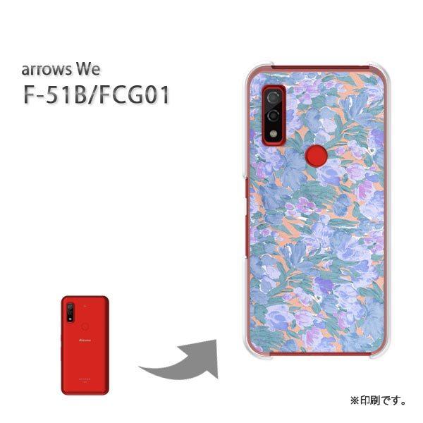  F-51B FCG01 arrows We Jo[ n[hP[X fUC (u[j/f51b-pc-new0213