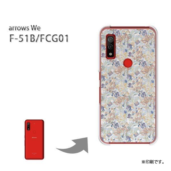  F-51B FCG01 arrows We Jo[ n[hP[X fUC (O[Eu[)/f51b-pc-new0217