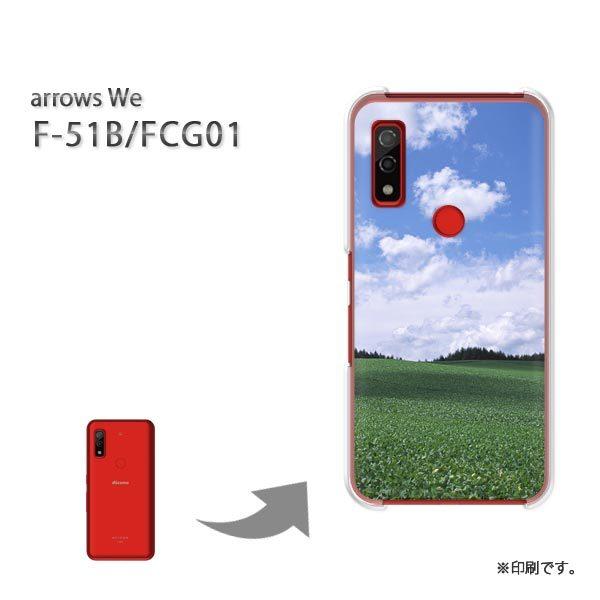  F-51B FCG01 arrows We Jo[ n[hP[X fUC āEVvE(u[)/f51b-pc-new0233