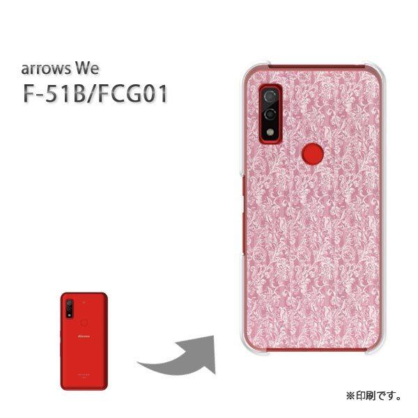  F-51B FCG01 arrows We Jo[ n[hP[X fUC Vv(sN)/f51b-pc-new0239