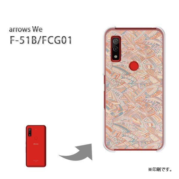  F-51B FCG01 arrows We Jo[ n[hP[X fUC Vv(uE)/f51b-pc-new0260