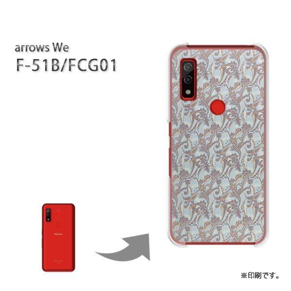  F-51B FCG01 arrows We Jo[ n[hP[X fUC (u[)/f51b-pc-new0265