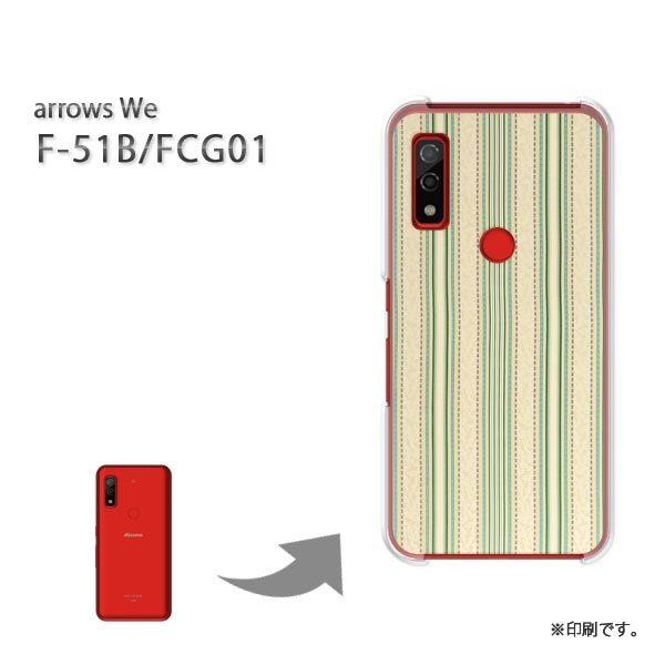  F-51B FCG01 arrows We Jo[ n[hP[X fUC {[_[(O[)/f51b-pc-new0299