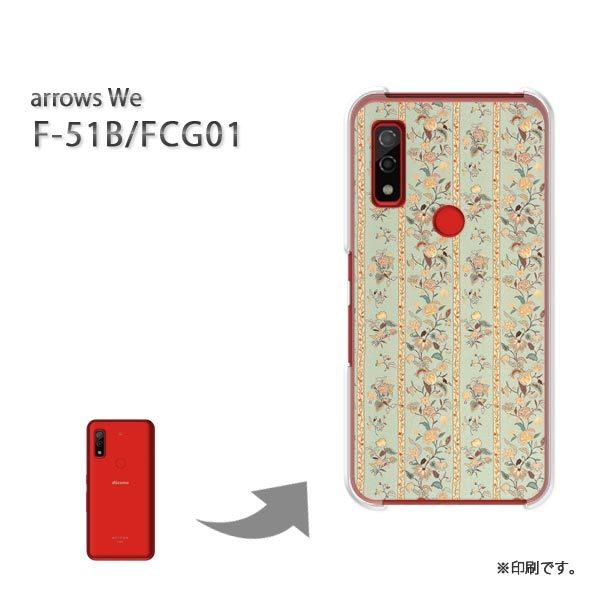  F-51B FCG01 arrows We Jo[ n[hP[X fUC {[_[(O[)/f51b-pc-new0309