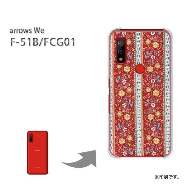  F-51B FCG01 arrows We Jo[ n[hP[X fUC ԁE{[_[()/f51b-pc-new0313