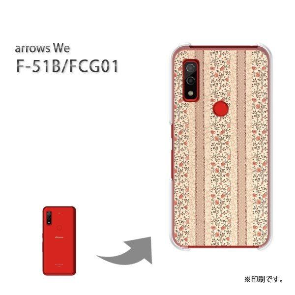  F-51B FCG01 arrows We Jo[ n[hP[X fUC ԁE{[_[(x[W)/f51b-pc-new0316