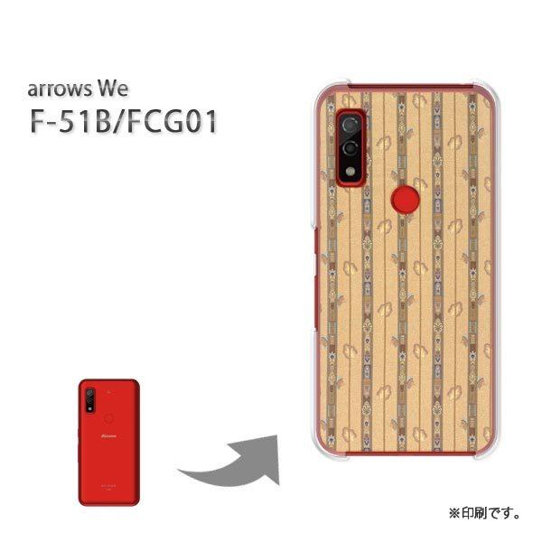  F-51B FCG01 arrows We Jo[ n[hP[X fUC {[_[(x[W)/f51b-pc-new0318