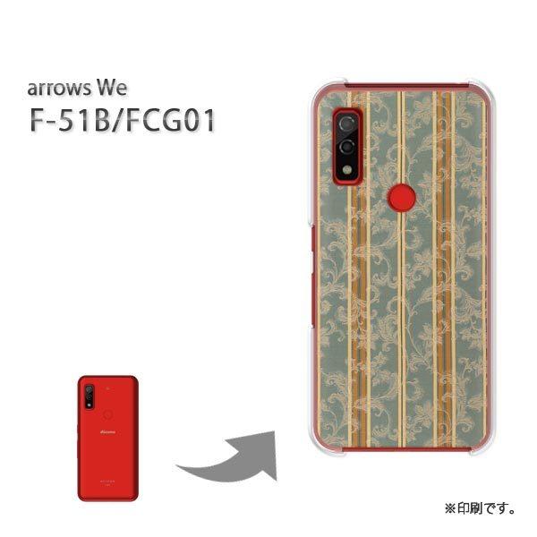  F-51B FCG01 arrows We Jo[ n[hP[X fUC {[_[(O[)/f51b-pc-new0319