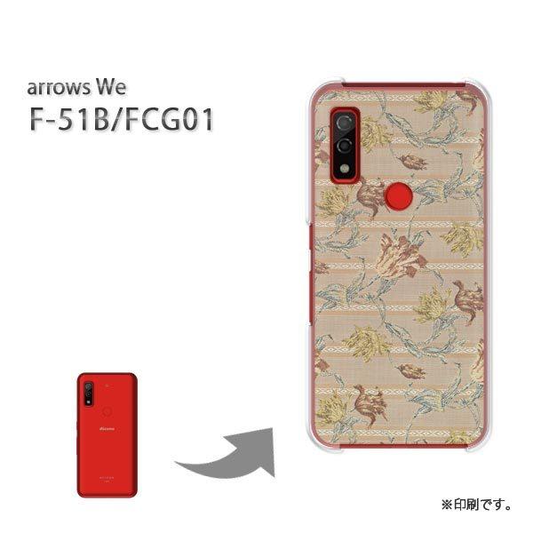  F-51B FCG01 arrows We Jo[ n[hP[X fUC ԁE{[_[(x[W)/f51b-pc-new0323