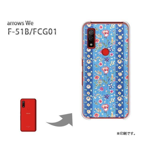  F-51B FCG01 arrows We Jo[ n[hP[X fUC ԁE{[_[(u[)/f51b-pc-new0330