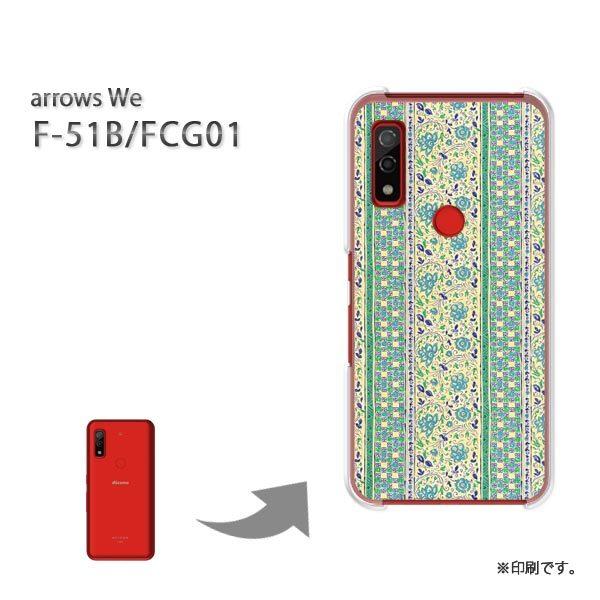  F-51B FCG01 arrows We Jo[ n[hP[X fUC ԁE{[_[(O[)/f51b-pc-new0332